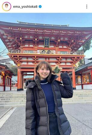 吉岡恵麻アナのインスタグラム＠ｅｍａ＿ｙｏｓｈｉｏｋａ８（２５年１２月２９日付）より