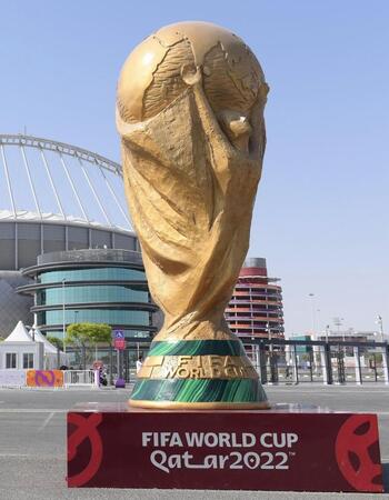 ※写真は２０２２カタールＷ杯オブジェ
