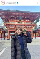 吉岡恵麻アナのインスタグラム＠ｅｍａ＿ｙｏｓｈｉｏｋａ８（２５年１２月２９日付）より