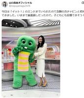 山口真由氏のＸ＠ｍａｙｕｙａｍａｇｕｃｈｉ７６（２月１０日付）より