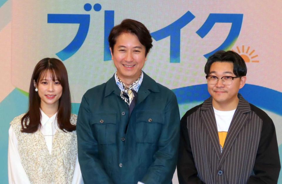 　初回放送を終えた（左から）鈴木唯アナ、谷原章介、伊藤俊介