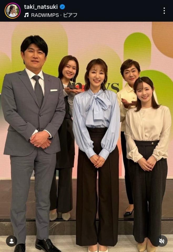 滝菜月アナウンサーのインスタグラム＠ｔａｋｉ＿ｎａｔｓｕｋｉから