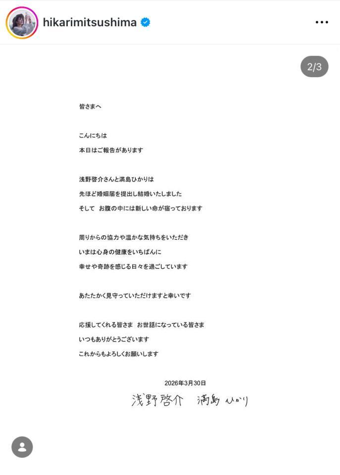 満島ひかりのインスタグラム＠ｈｉｋａｒｉｍｉｔｓｕｓｈｉｍａより