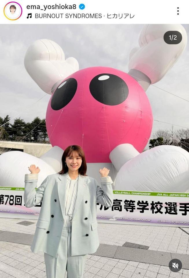 吉岡恵麻アナのインスタグラム＠ｅｍａ＿ｙｏｓｈｉｏｋａ８（１月６日付）より 