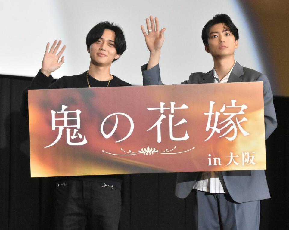 舞台あいさつに登場した（左から）Ｋｉｎｇ＆Ｐｒｉｎｃｅの永瀬廉、伊藤健太郎