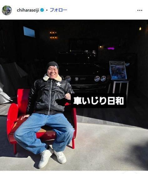 千原せいじインスタグラム＠ｃｈｉｈａｒａｓｅｉｊｉ 