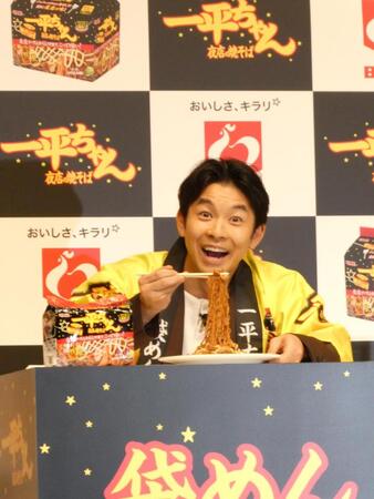 「明星　一平ちゃん　夜店の焼そば　袋めん」を食べる仲野太賀