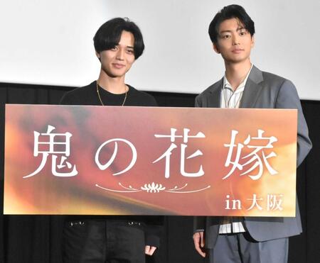 舞台あいさつに登場した（左から）Ｋｉｎｇ＆Ｐｒｉｎｃｅの永瀬廉、伊藤健太郎