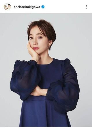 滝川クリステルアナのインスタ（＠ｃｈｒｉｓｔｅｌｔａｋｉｇａｗａ）　から