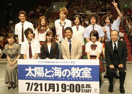 ０８年７月、「太陽と海の教室」試写会。（前列左から）戸田恵子、岡田将生、北川景子、織田裕二、北乃きい、小日向文世（後列左から）鍵本輝、吉高由里子、山本裕典、谷村美月、濱田岳、富浦智嗣