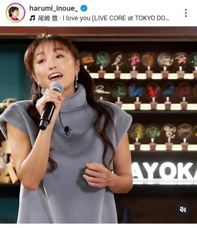 井上晴美インスタグラム（＠ｈａｒｕｍｉ＿ｉｎｏｕｅ＿）から
