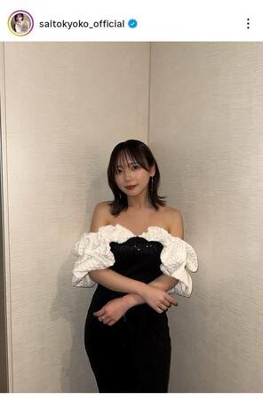 齊藤京子インスタグラム（＠ｓａｉｔｏｋｙｏｋｏ＿ｏｆｆｉｃｉａｌ）から