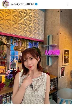 齊藤京子インスタグラム（＠ｓａｉｔｏｋｙｏｋｏ＿ｏｆｆｉｃｉａｌ）から
