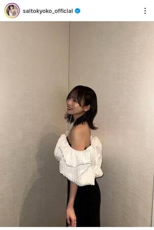 齊藤京子インスタグラム（＠ｓａｉｔｏｋｙｏｋｏ＿ｏｆｆｉｃｉａｌ）から