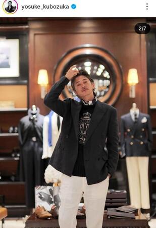 窪塚洋介のインスタグラム＠ｙｏｓｕｋｅ＿ｋｕｂｏｚｕｋａ（３月３１日付）より