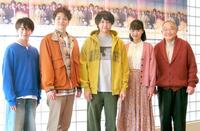 （左から）藤井直樹、福田悠太、八乙女光、堺小春、斉藤暁
