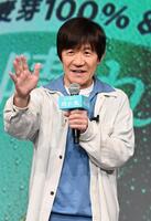 晴れ風のイベントに登場した内村光良（撮影・持木克友）