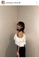 齊藤京子インスタグラム（＠ｓａｉｔｏｋｙｏｋｏ＿ｏｆｆｉｃｉａｌ）から