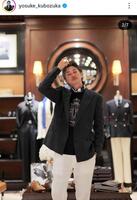 窪塚洋介のインスタグラム＠ｙｏｓｕｋｅ＿ｋｕｂｏｚｕｋａ（３月３１日付）より