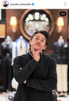 窪塚洋介のインスタグラム＠ｙｏｓｕｋｅ＿ｋｕｂｏｚｕｋａ（３月３１日付）より