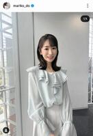 堂真理子アナのインスタグラム＠ｍａｒｉｋｏ＿ｄｏ（３月２９日付）より