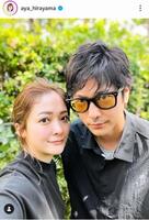 昨年の結婚記念日に夫婦でツーショット。平山あやのインスタグラム＠ａｙａ＿ｈｉｒａｙａｍａ（２５年８月８日付）より