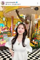野村彩也子アナのインスタグラム＠ｎｏｍｕｒａｓａｙａｋｏ（３月３０日付）より