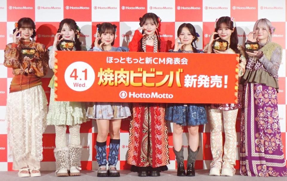 ＣＡＮＤＹ　ＴＵＮＥの（左から）南なつ、小川奈々子、福山梨乃、立花琴未、桐原美月、村川緋杏、宮野静