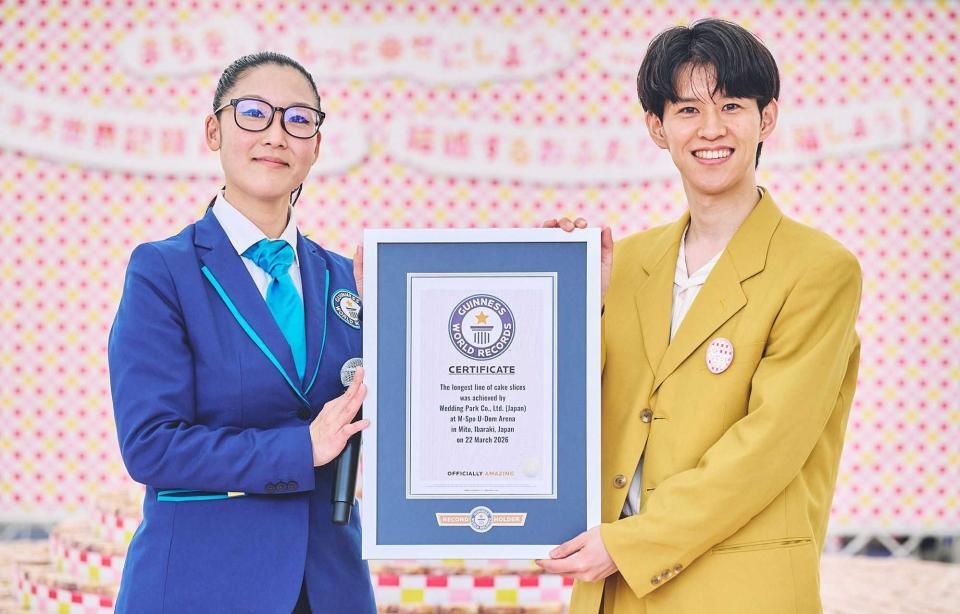 ギネス記録を達成し大いに盛り上がった