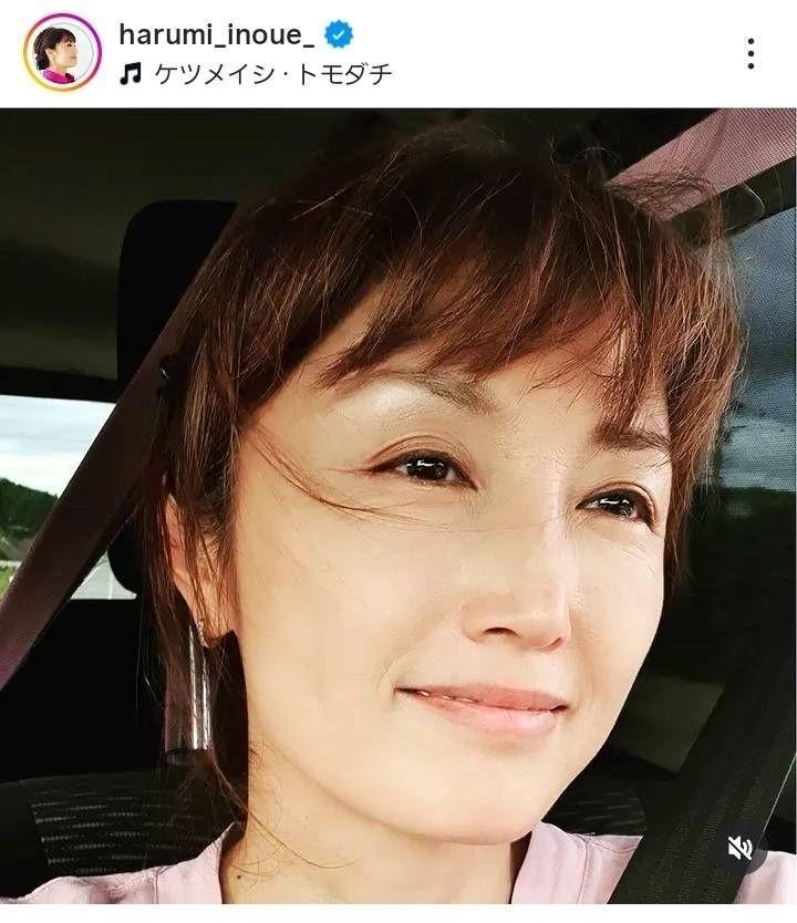 井上晴美インスタグラム（＠ｈａｒｕｍｉ＿ｉｎｏｕｅ＿）から