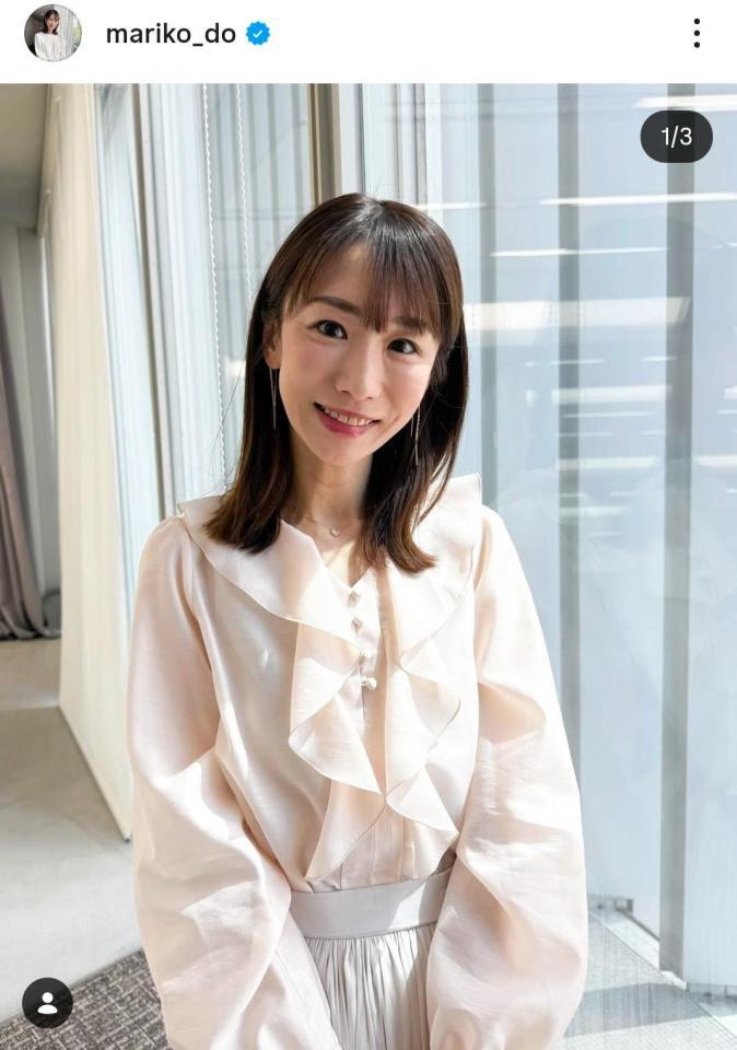 堂真理子アナのインスタグラム＠ｍａｒｉｋｏ＿ｄｏ（３月２４９日付）より
