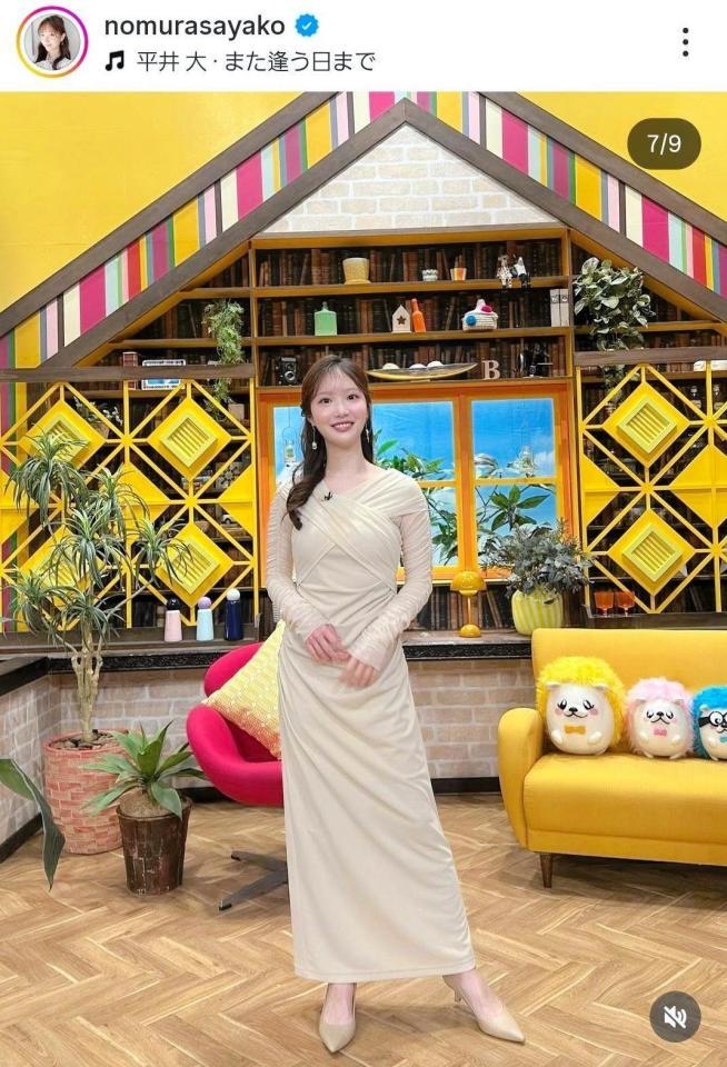 野村彩也子アナのインスタグラム＠ｎｏｍｕｒａｓａｙａｋｏ（３月３０日付）より
