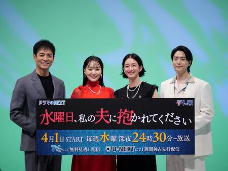 会見に登場した（左から）沢村一樹、菅井友香、入山法子、稲葉友