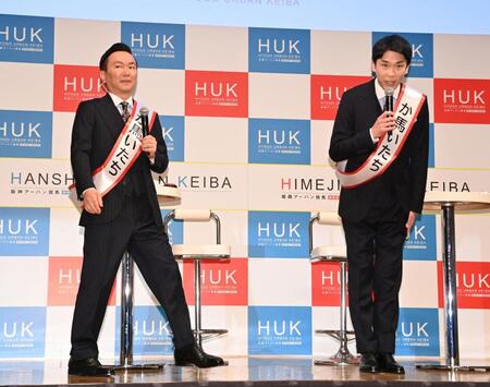 スペシャルアンバサダーに就任したかまいたちの（左から）山内健司、濱家隆一（撮影・持木克友）