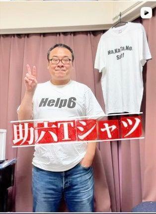 バッファロー吾郎Ａインスタグラム＠ａｓｅｎｓｅｉｄａｙｏ