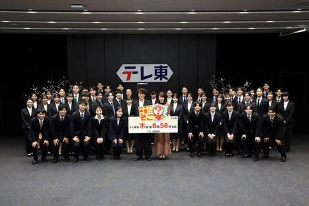 ２０２６年度のテレビ東京入社式に出席した加藤綾子の右隣で撮影に応じた北川莉央【©テレビ東京】