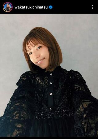 若槻千夏インスタグラム（＠ｗａｋａｔｓｕｋｉｃｈｉｎａｔｓｕ）より。