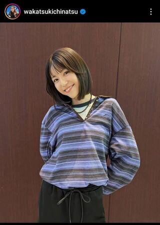 若槻千夏インスタグラム（＠ｗａｋａｔｓｕｋｉｃｈｉｎａｔｓｕ）より。