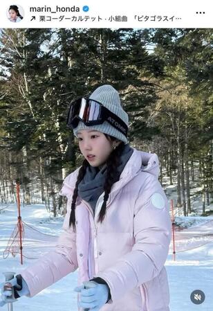 本田真凜のインスタグラム＠ｍａｒｉｎ＿ｈｏｎｄａから