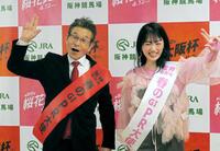 間寛平（左）と小寺真理