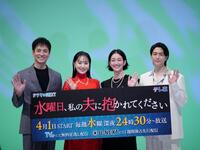 会見に登場した（左から）沢村一樹、菅井友香、入山法子、稲葉友