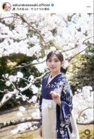 川﨑桜インスタグラム＠ｓａｋｕｒａｋａｗａｓａｋｉ．ｏｆｆｉｃｉａｌから