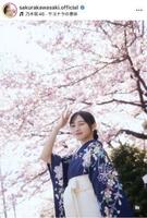 川﨑桜インスタグラム＠ｓａｋｕｒａｋａｗａｓａｋｉ．ｏｆｆｉｃｉａｌから