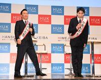 スペシャルアンバサダーに就任したかまいたちの（左から）山内健司、濱家隆一（撮影・持木克友）