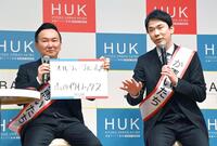 もし自分が馬だったらどんな名前をつけるかの質問に答えるスペシャルアンバサダーに就任したかまいたちの（左から）山内健司、濱家隆一（撮影・持木克友）