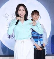 笑顔であいさつする木南晴夏。右は瀧本美織（撮影・金田祐二）