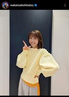 若槻千夏インスタグラム（＠ｗａｋａｔｓｕｋｉｃｈｉｎａｔｓｕ）より。