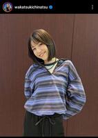 若槻千夏インスタグラム（＠ｗａｋａｔｓｕｋｉｃｈｉｎａｔｓｕ）より。