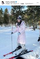 本田真凜のインスタグラム＠ｍａｒｉｎ＿ｈｏｎｄａから