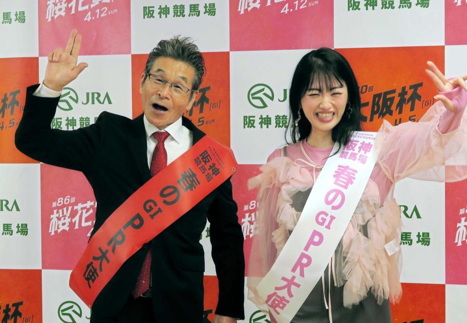 間寛平（左）と小寺真理